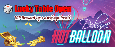 Paw777 အက်ပ်ကို အခုပဲ ဒေါင်းလုဒ်လုပ်ပါ banner